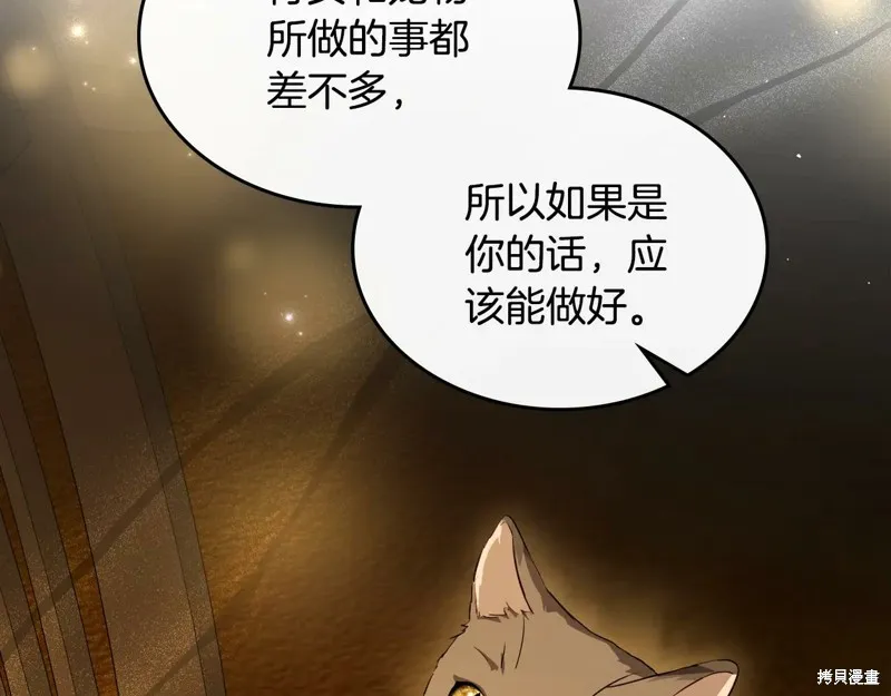 杀死恶女,特典3,第44张