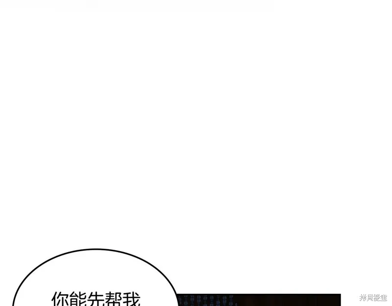 杀死恶女,特典3,第47张