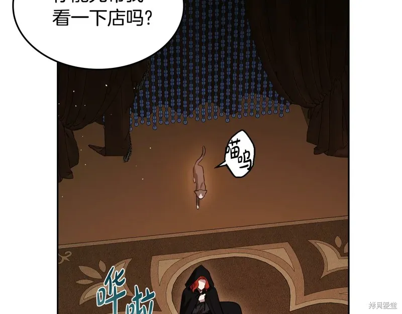 杀死恶女,特典3,第48张