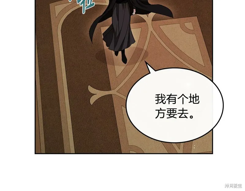 杀死恶女,特典3,第49张