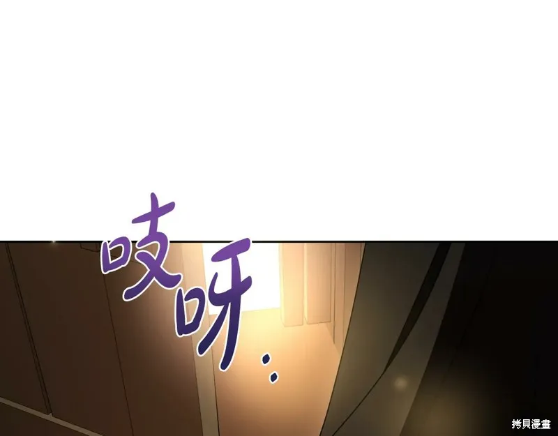 杀死恶女,特典3,第50张