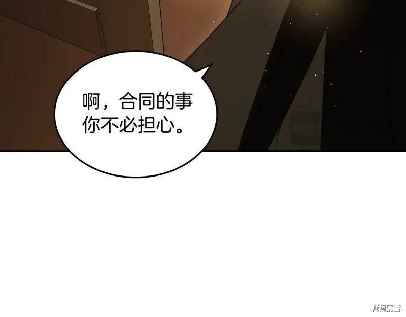杀死恶女,特典3,第51张