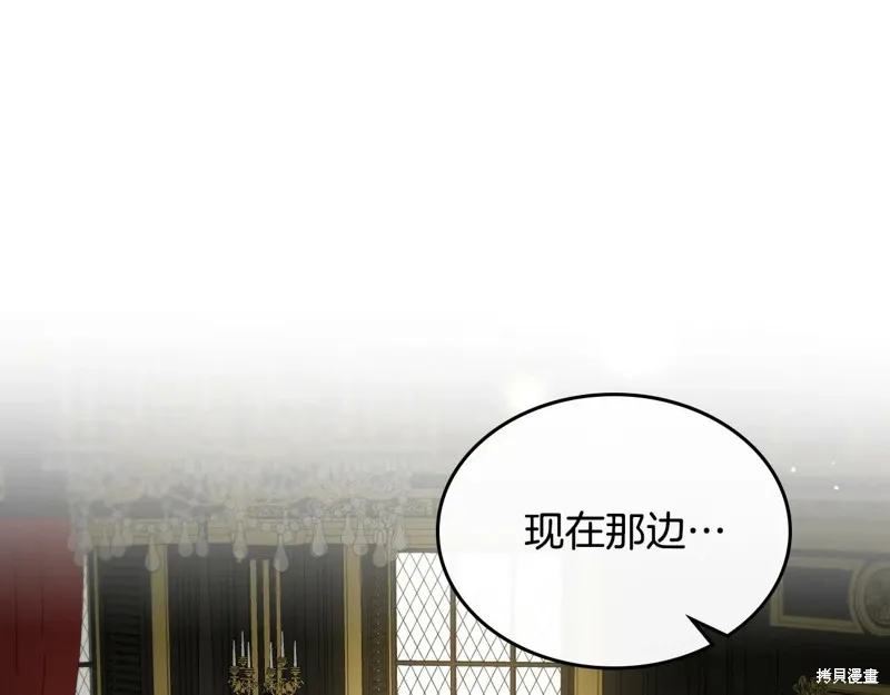 杀死恶女,特典3,第52张