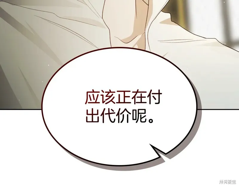 杀死恶女,特典3,第56张