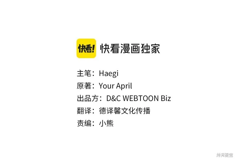 杀死恶女,特典3,第59张