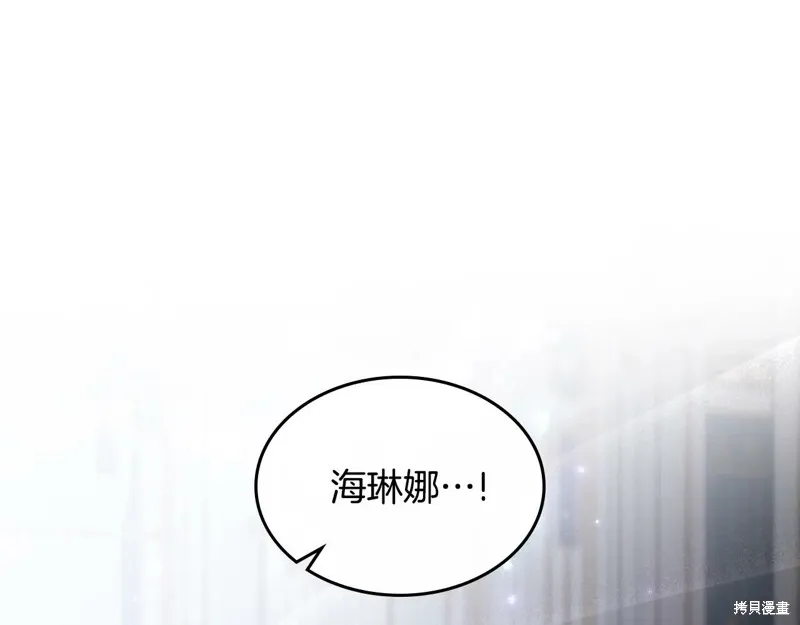 杀死恶女,特典3,第68张