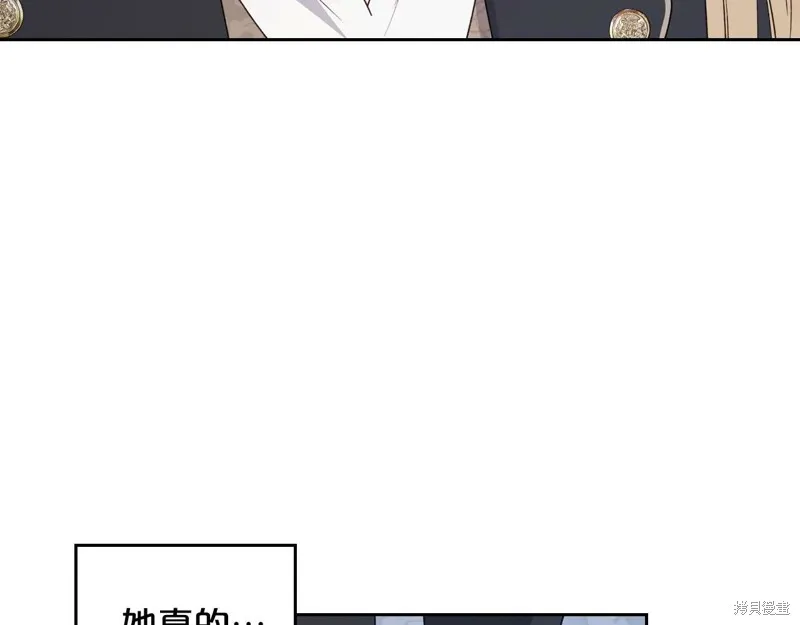 杀死恶女,特典3,第74张