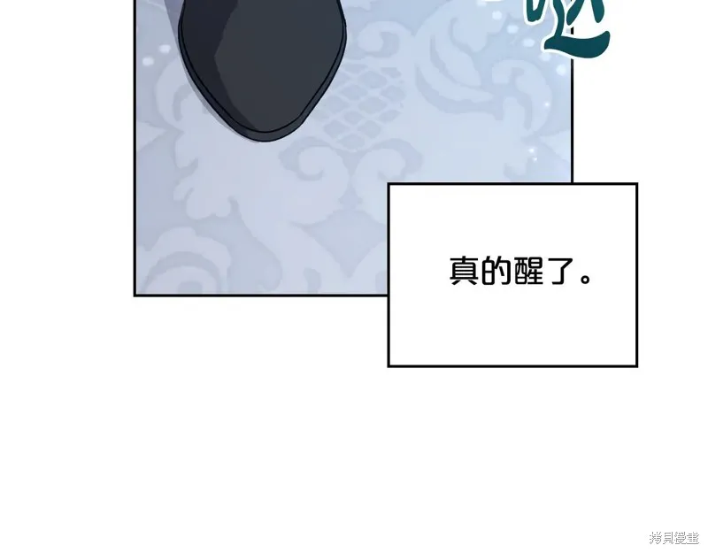 杀死恶女,特典3,第76张