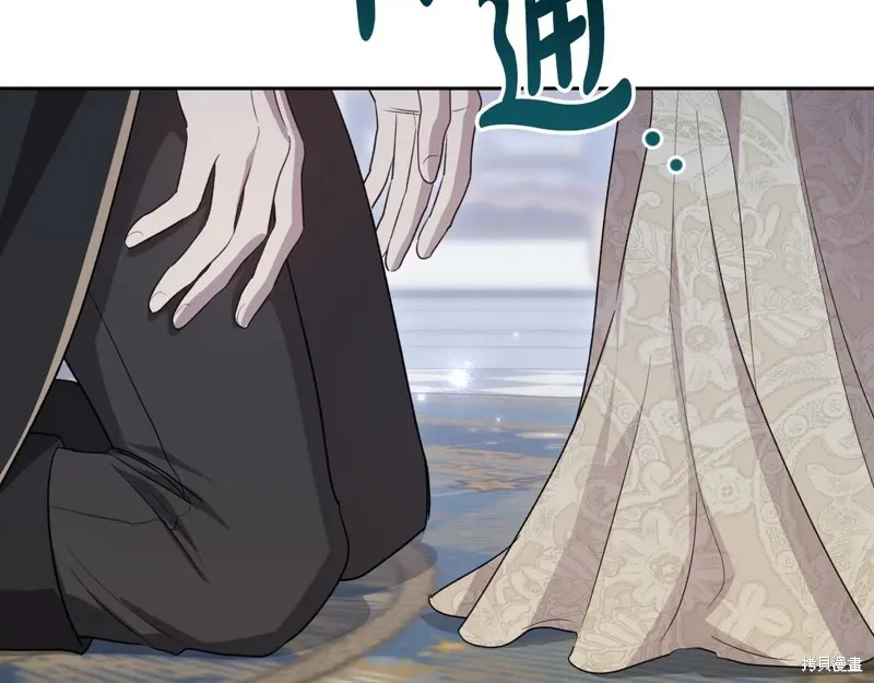 杀死恶女,特典3,第78张