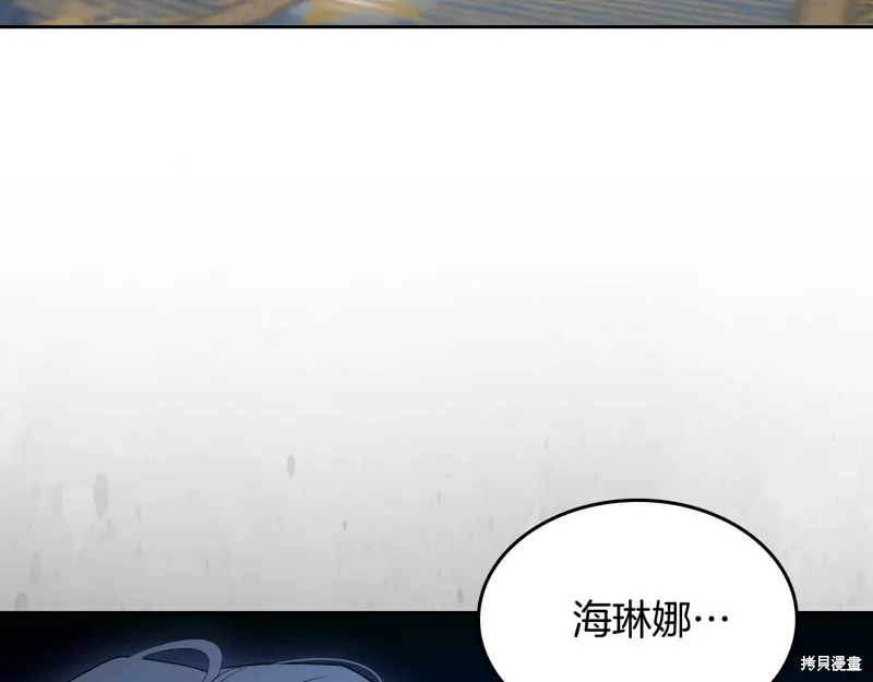 杀死恶女,特典3,第79张