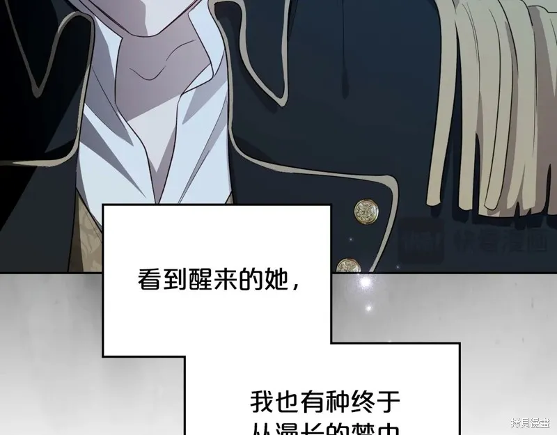 杀死恶女,特典3,第81张