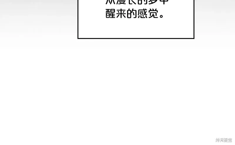 杀死恶女,特典3,第82张