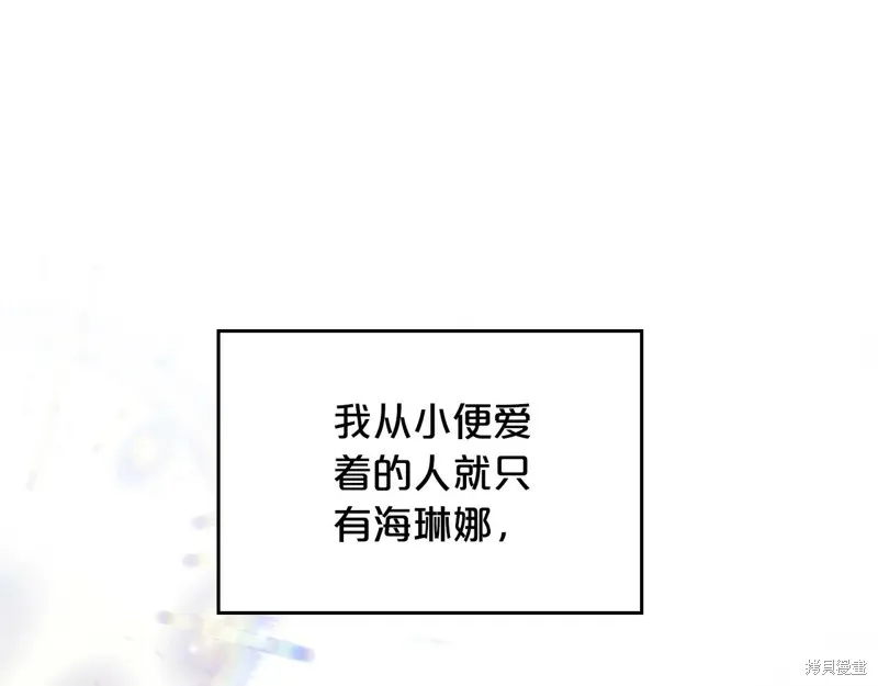 杀死恶女,特典3,第83张