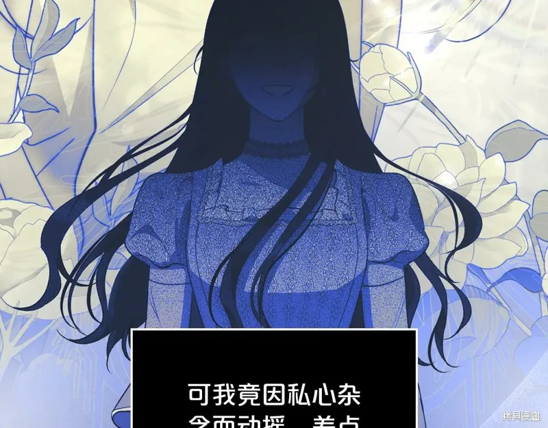 杀死恶女,特典3,第86张