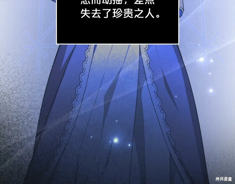 杀死恶女,特典3,第87张