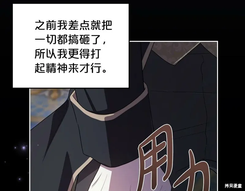 杀死恶女,特典3,第89张