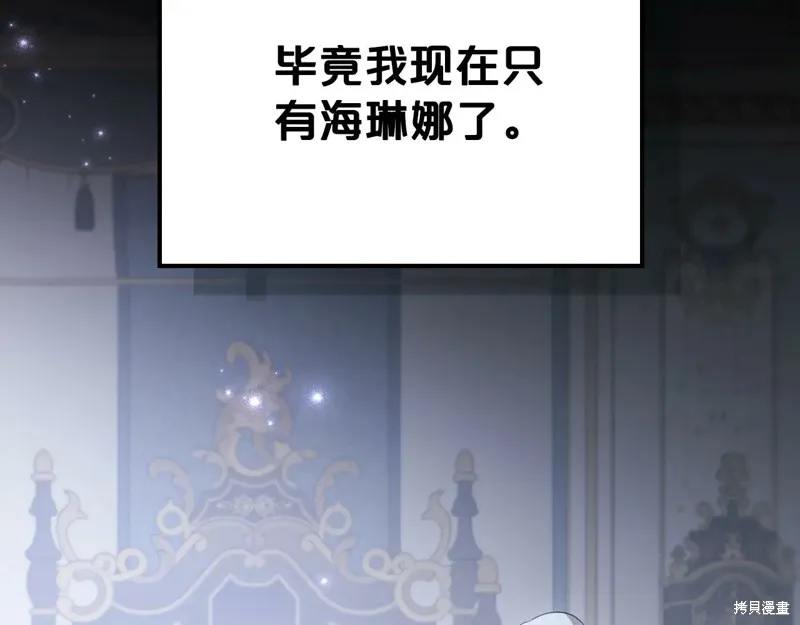 杀死恶女,特典3,第92张