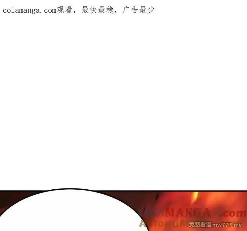 网游之天下无双【重制版】,第87话 boss的觉醒之战,第1张