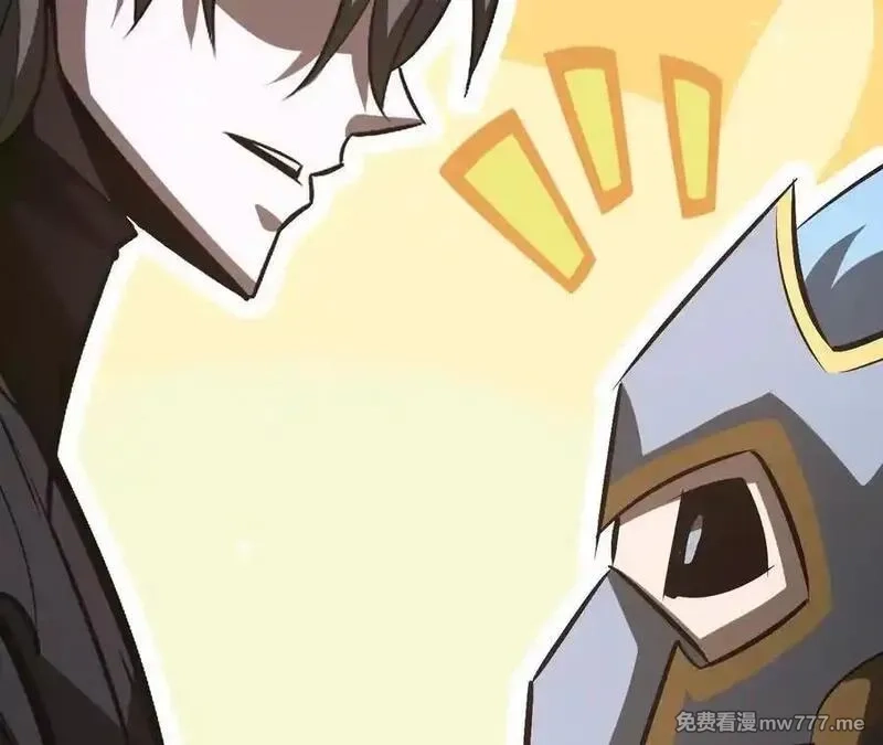 网游之天下无双【重制版】,第87话 boss的觉醒之战,第115张
