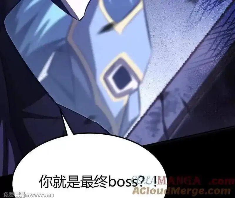 网游之天下无双【重制版】,第87话 boss的觉醒之战,第145张