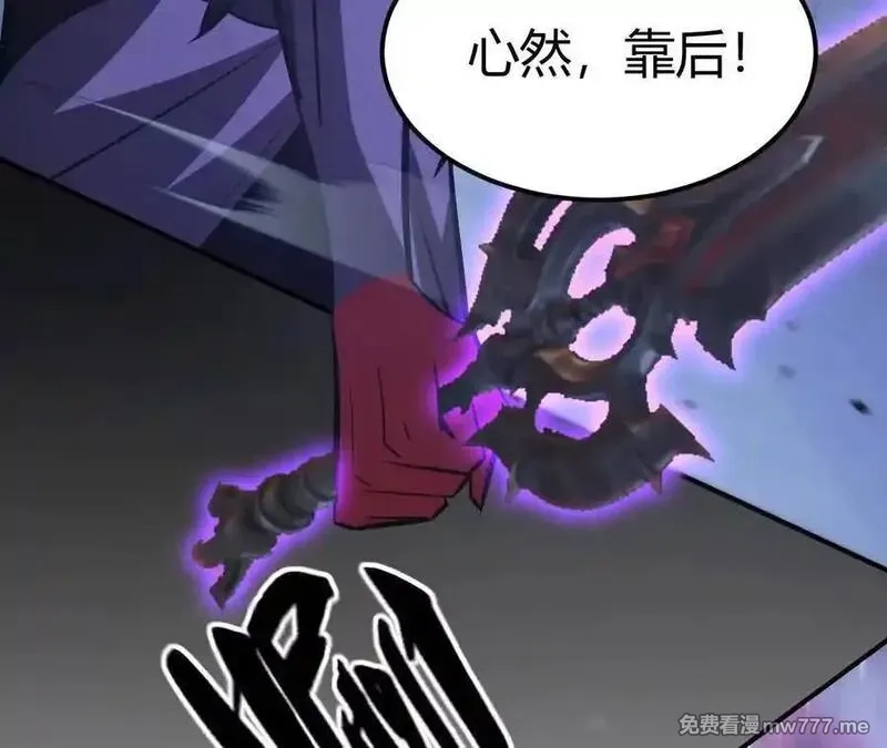 网游之天下无双【重制版】,第87话 boss的觉醒之战,第152张