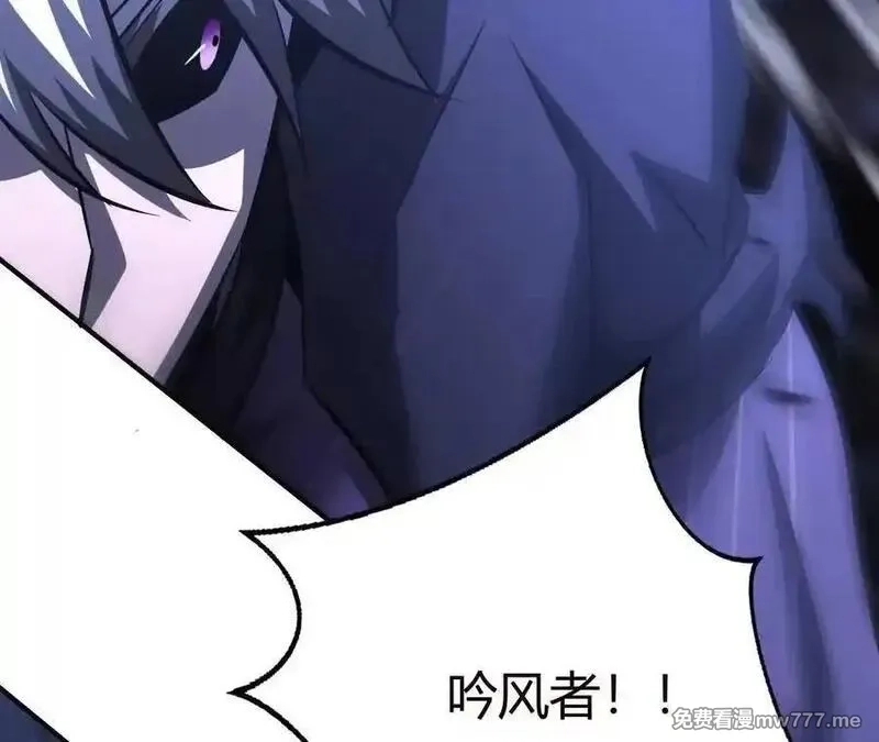 网游之天下无双【重制版】,第87话 boss的觉醒之战,第155张