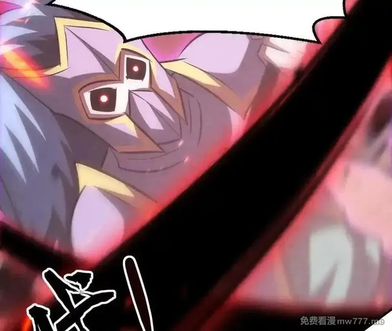 网游之天下无双【重制版】,第87话 boss的觉醒之战,第163张