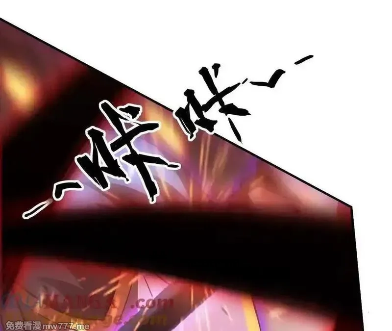 网游之天下无双【重制版】,第87话 boss的觉醒之战,第177张