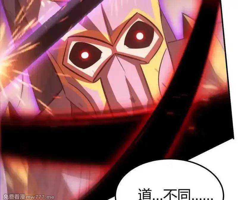 网游之天下无双【重制版】,第87话 boss的觉醒之战,第178张