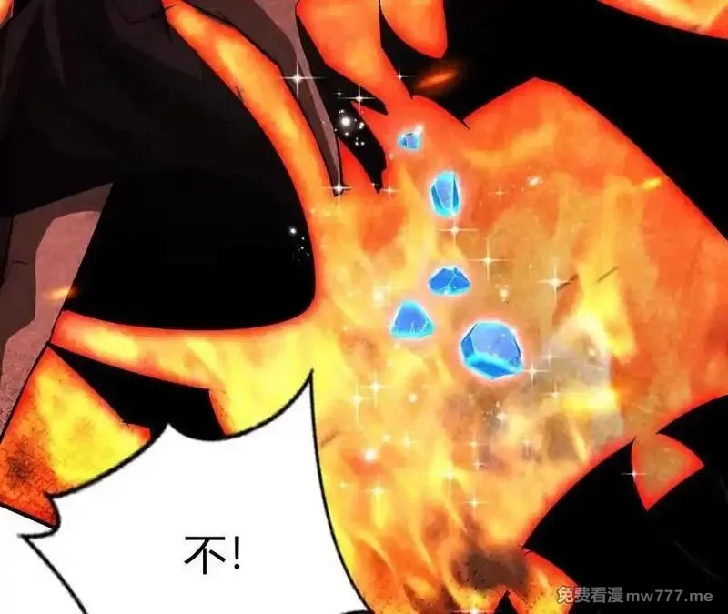 网游之天下无双【重制版】,第87话 boss的觉醒之战,第22张