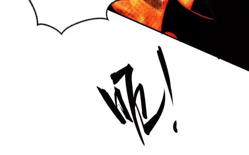网游之天下无双【重制版】,第87话 boss的觉醒之战,第23张