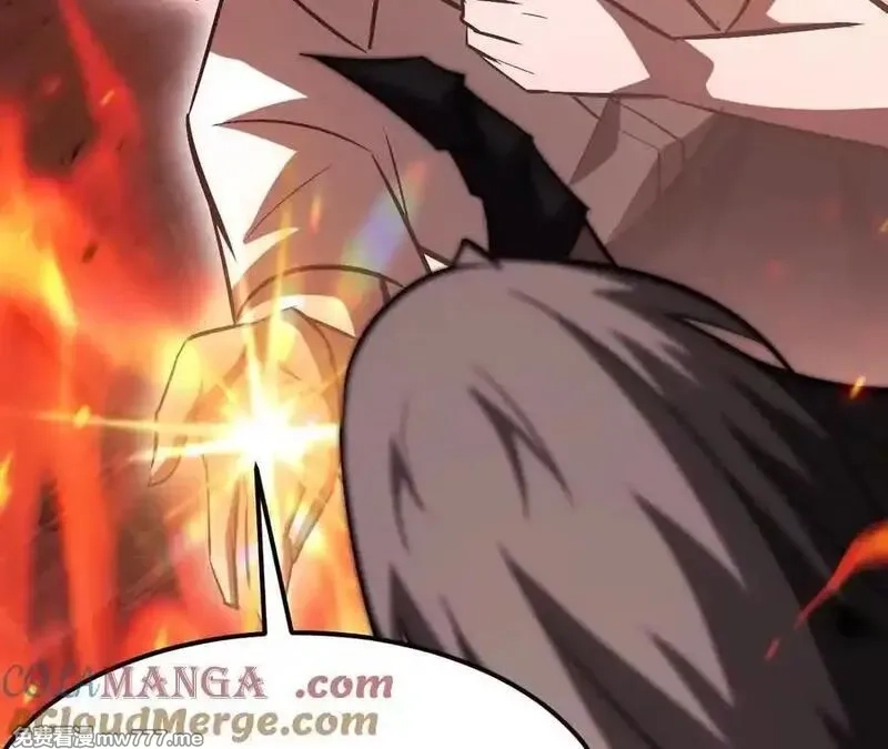 网游之天下无双【重制版】,第87话 boss的觉醒之战,第29张