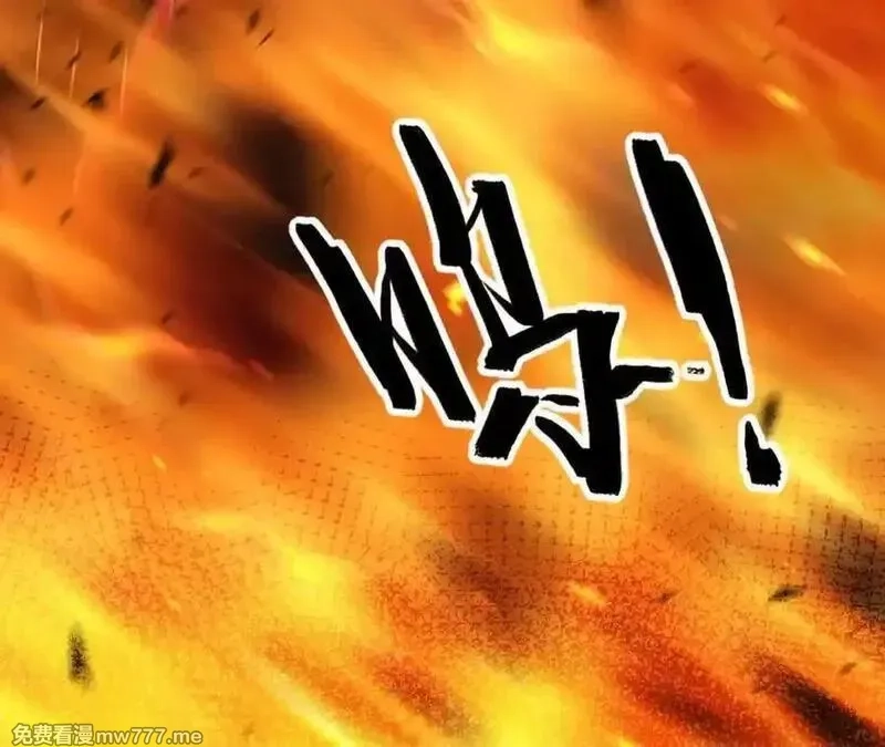 网游之天下无双【重制版】,第87话 boss的觉醒之战,第48张