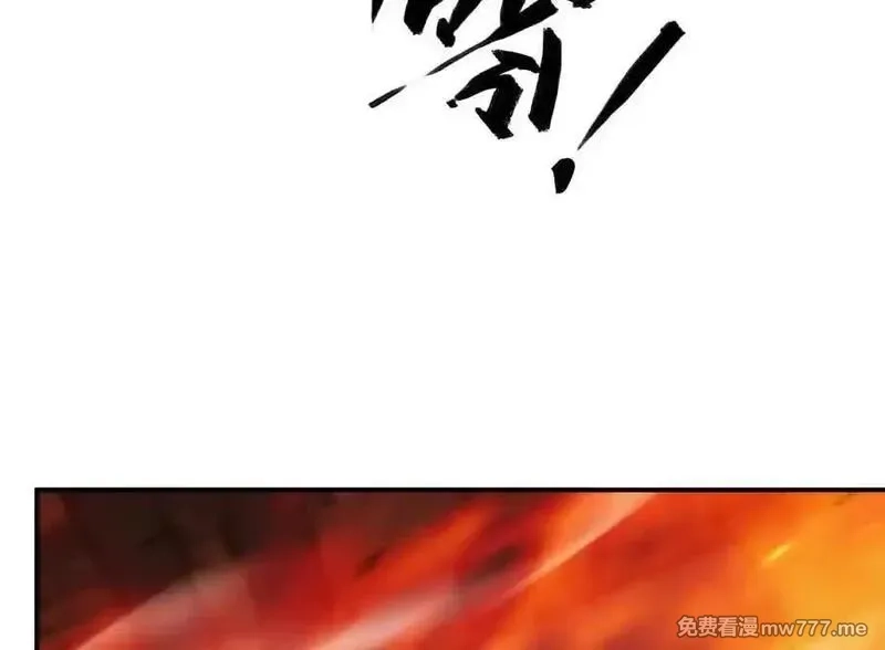 网游之天下无双【重制版】,第87话 boss的觉醒之战,第68张