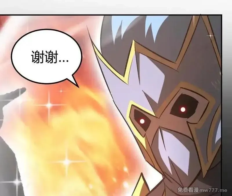 网游之天下无双【重制版】,第87话 boss的觉醒之战,第72张
