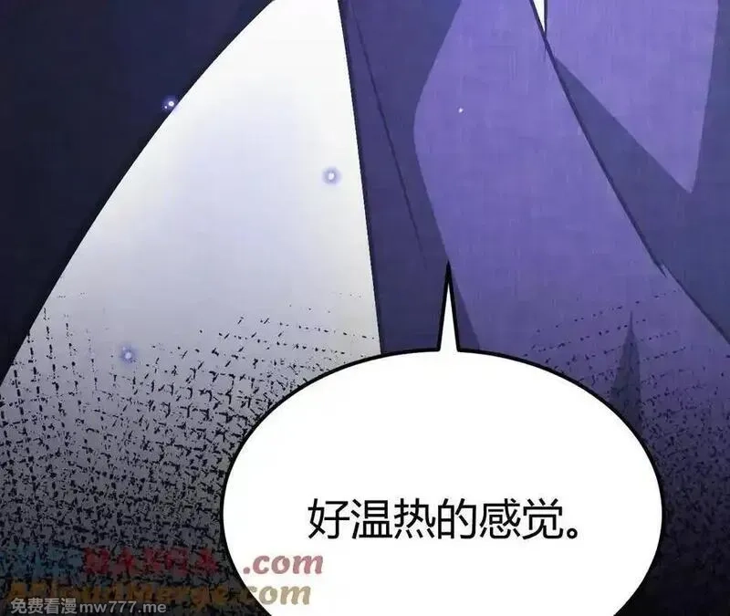 网游之天下无双【重制版】,第87话 boss的觉醒之战,第85张