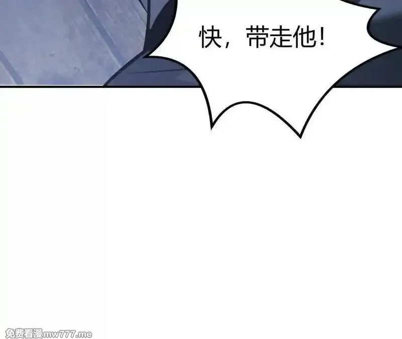 网游之天下无双【重制版】,碾压？！陆尘vs杀僧,第104张