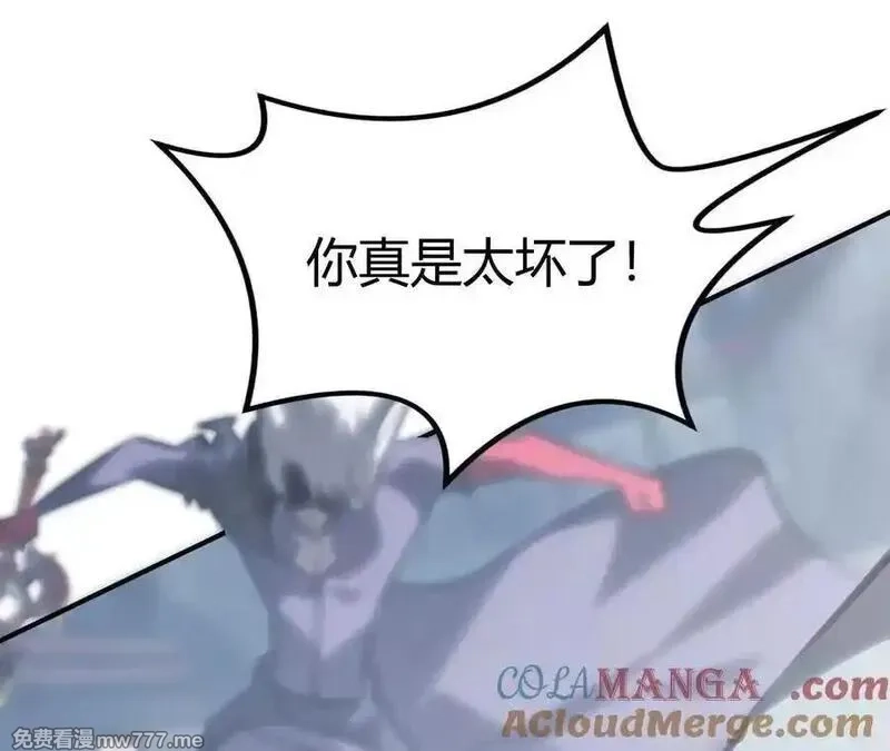 网游之天下无双【重制版】,碾压？！陆尘vs杀僧,第105张