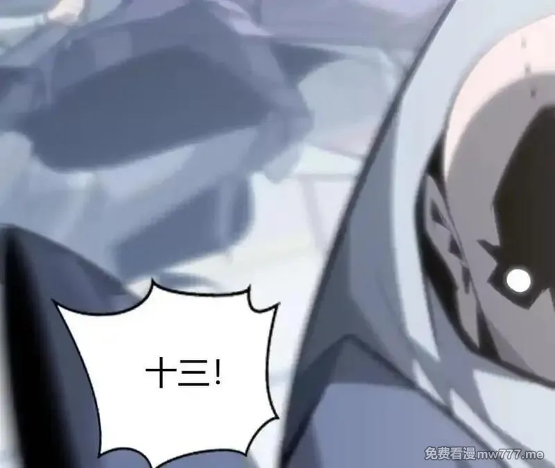 网游之天下无双【重制版】,碾压？！陆尘vs杀僧,第106张