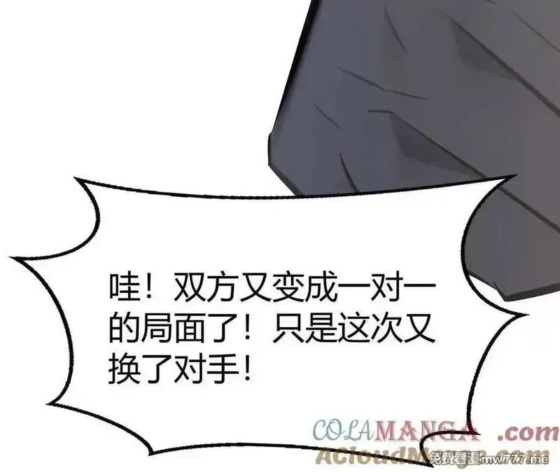 网游之天下无双【重制版】,碾压？！陆尘vs杀僧,第109张