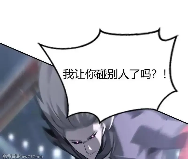 网游之天下无双【重制版】,碾压？！陆尘vs杀僧,第110张