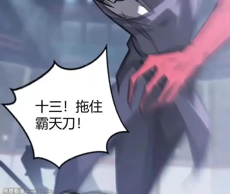 网游之天下无双【重制版】,碾压？！陆尘vs杀僧,第111张
