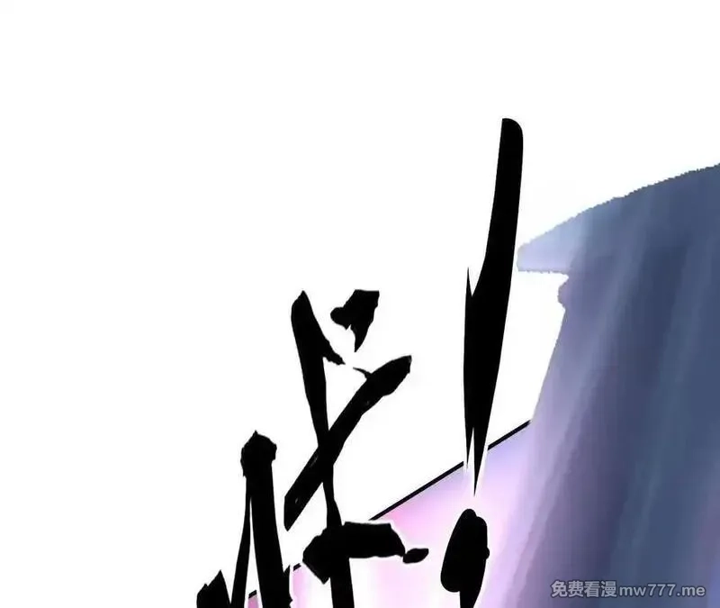 网游之天下无双【重制版】,碾压？！陆尘vs杀僧,第114张