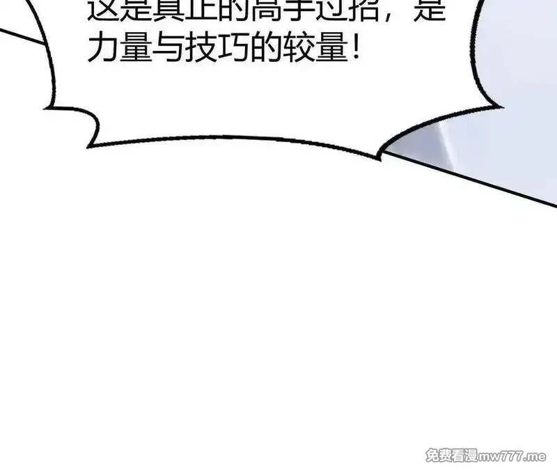 网游之天下无双【重制版】,碾压？！陆尘vs杀僧,第122张
