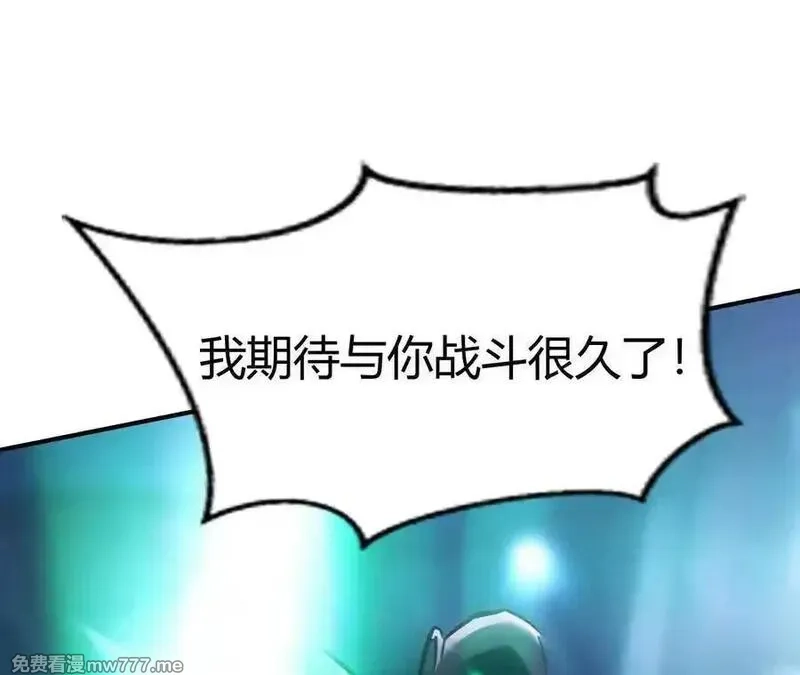 网游之天下无双【重制版】,碾压？！陆尘vs杀僧,第124张