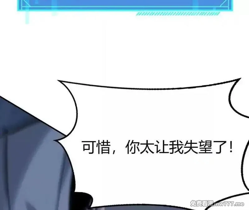 网游之天下无双【重制版】,碾压？！陆尘vs杀僧,第128张