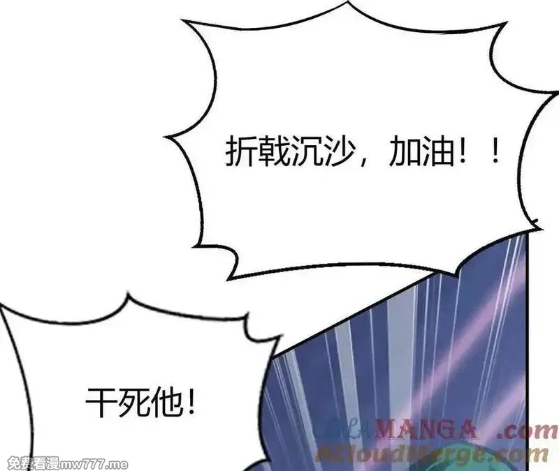 网游之天下无双【重制版】,碾压？！陆尘vs杀僧,第133张