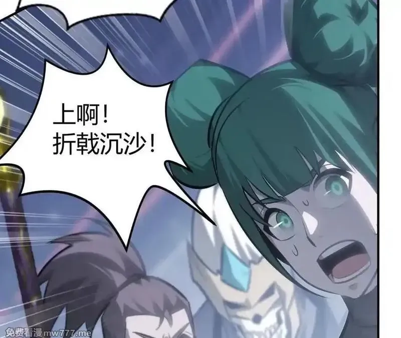 网游之天下无双【重制版】,碾压？！陆尘vs杀僧,第134张