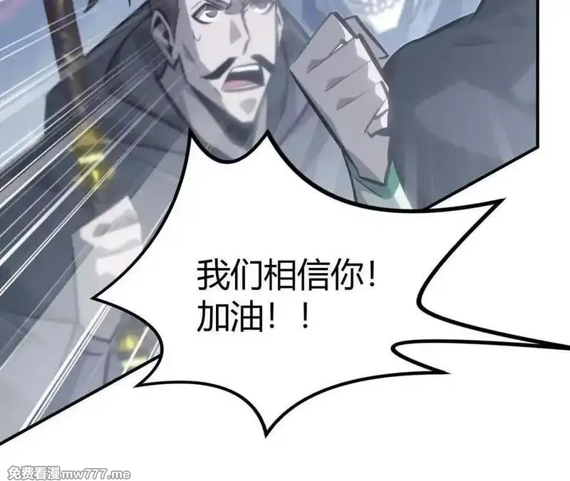 网游之天下无双【重制版】,碾压？！陆尘vs杀僧,第135张