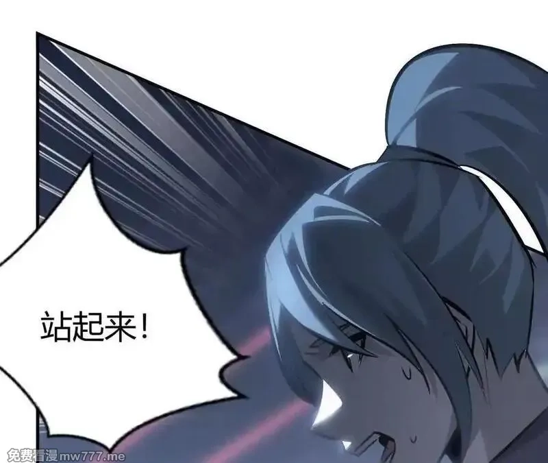 网游之天下无双【重制版】,碾压？！陆尘vs杀僧,第136张